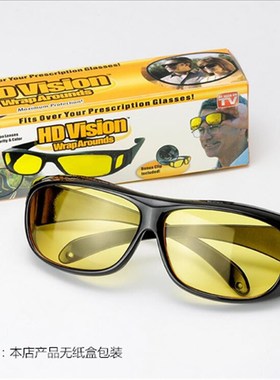 超大框防风骑行太阳眼镜老人白内障术后防护墨镜男女夜视护目遮阳