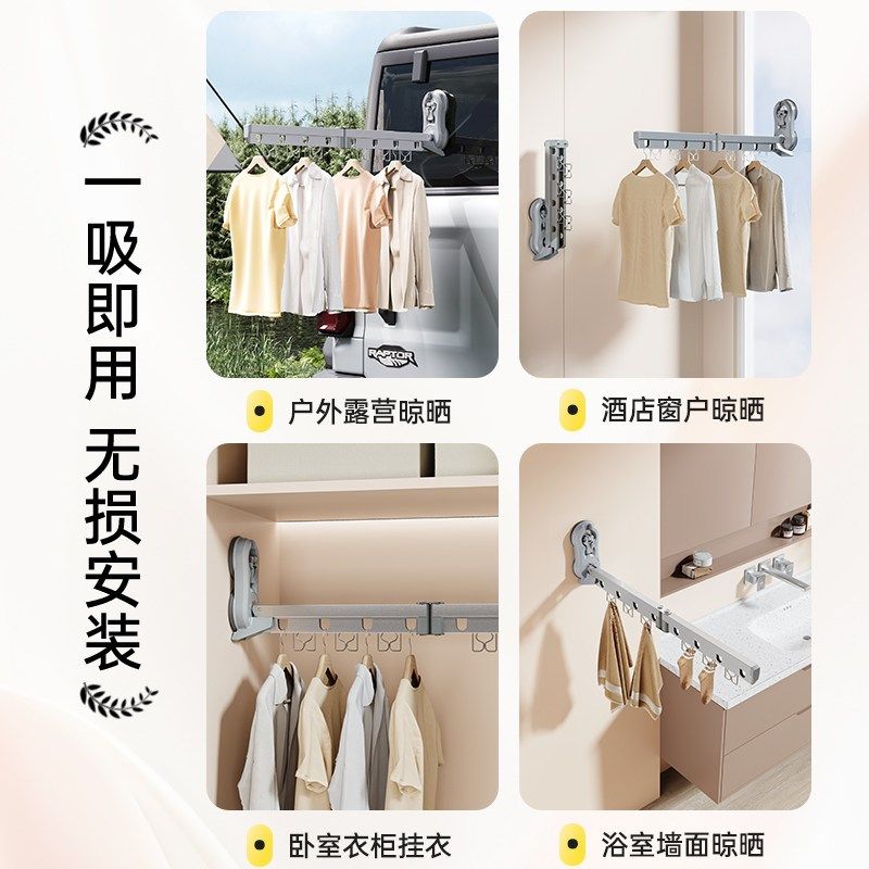 可折叠衣架可携式旅游外出旅行晾衣神器住酒店晾衣服带夹子挂衣架