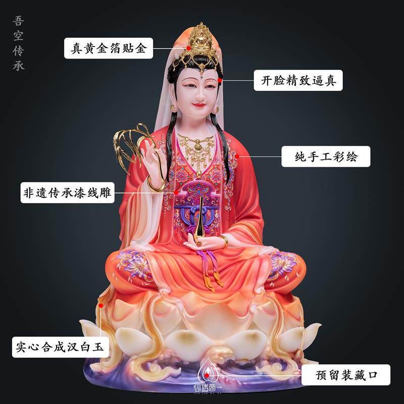 新款观音菩萨佛像家居供奉佛像合成汉白玉彩绘贴金自在观音佛像