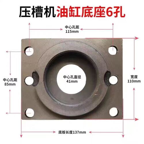 消防压槽机千斤顶沟槽机千斤顶液压千斤顶油顶5吨219压槽机通用