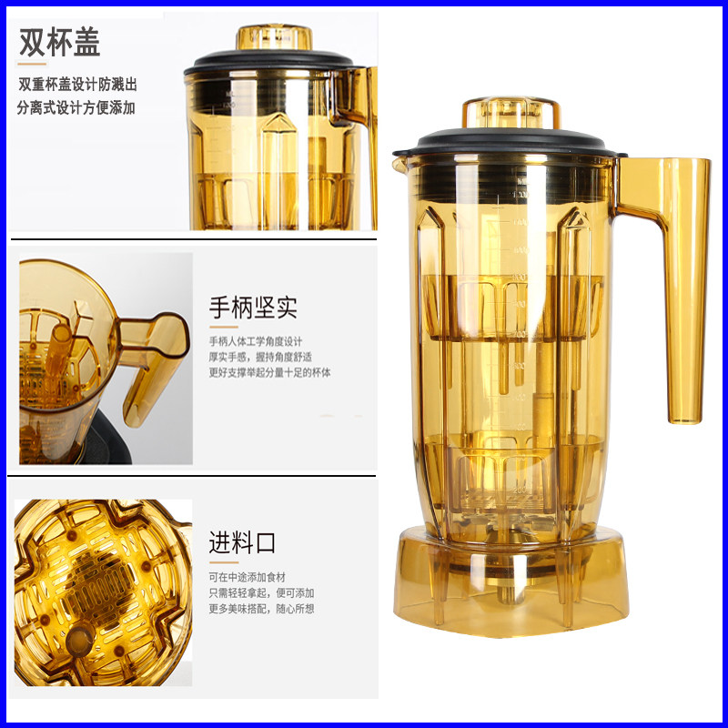 萃茶机萃茶杯上杯冰沙机沙冰杯通用杯多功能榨汁机果汁杯萃茶壶