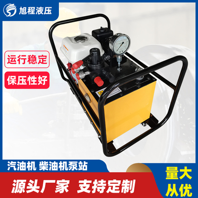 汽油机柴油机泵站小型电动手动汽油液压机泵站高低压液压帮浦站
