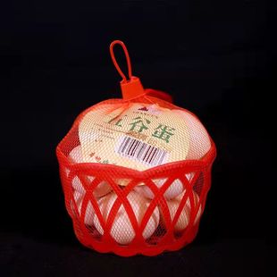 鸡蛋篮子装土鸡蛋超市塑料小蒌子圆形筐手提喜蛋蓝子包装编织网兜