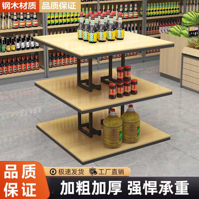 无边框钢木货架堆头架超市货架展示架牛奶展台礼品货架粮油店架子