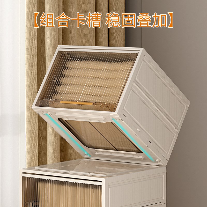 可折叠收纳箱抽屉式家用衣柜衣服透明收纳盒衣物储物柜整理置物箱