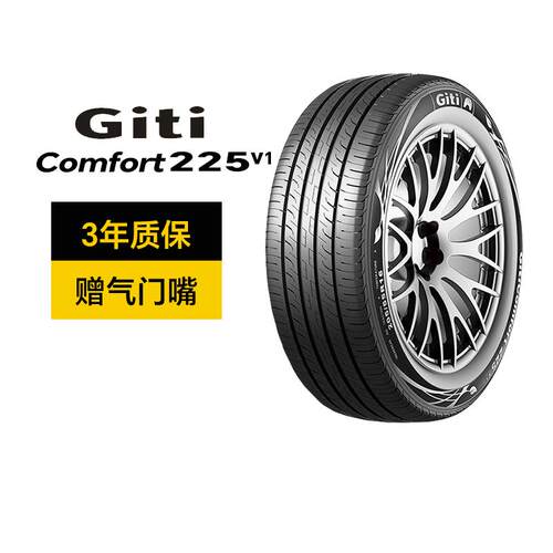佳通轮胎giti Comfort 225v1 23550r19 18~22寸适配比亚迪-宋Plus