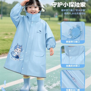 儿童雨衣2岁宝宝幼儿园专用男童女童2025新款小学生上学专用雨披