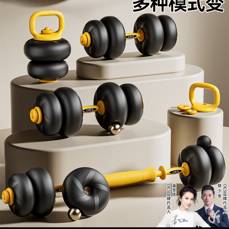 OES哑铃男士健身家用健身20公斤一对杠铃壶铃可调节重量套装组合