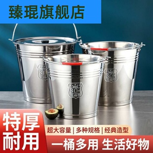 大容量家用带盖油桶储水酒店提水桶特厚 304无磁不锈钢水桶手提式