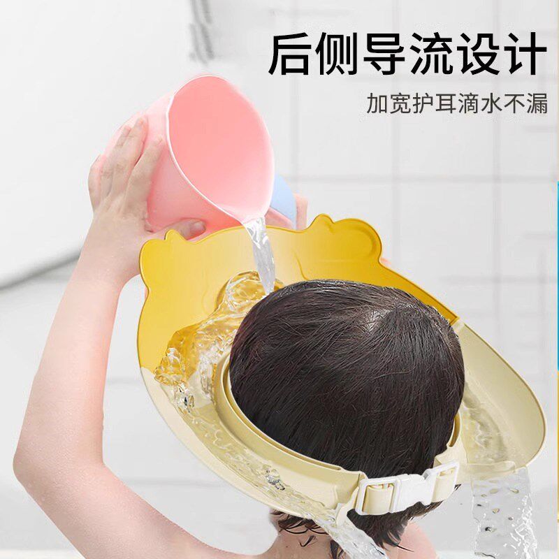 宝宝洗头神器儿童挡水帽婴儿洗头发防水护耳小孩浴帽洗澡洗发帽子