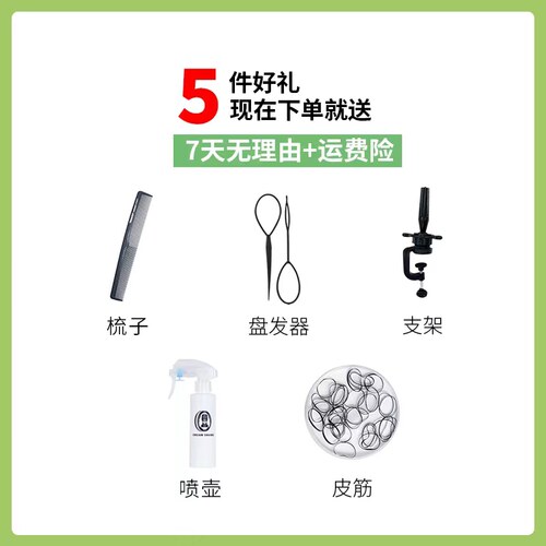 头模全真人发模特头美发假人头模型真人发可染可烫编发公仔模特头