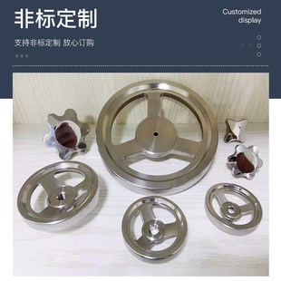 304手轮 不锈钢手轮转盘阀门手轮方孔滚花手轮金库门手轮 手摇轮