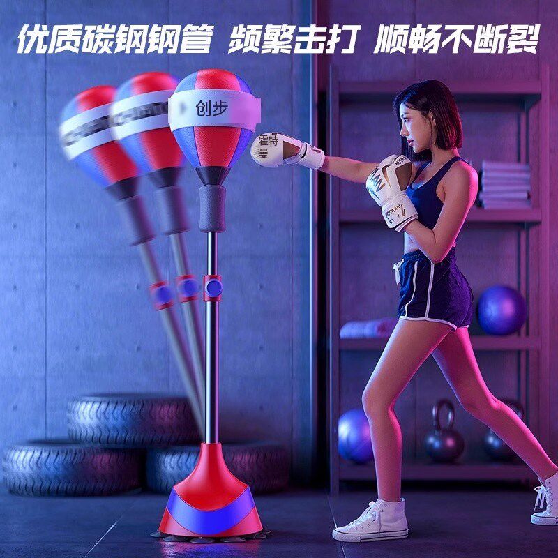 拳击训练器速度球家用成人儿童男女立式沙袋击打回弹躲闪球反应靶