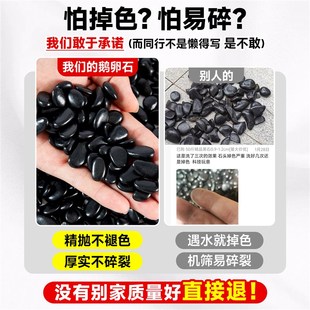 天然鹅卵石黑色雨花石头原石庭院铺地花园挡土石围边鱼缸造景