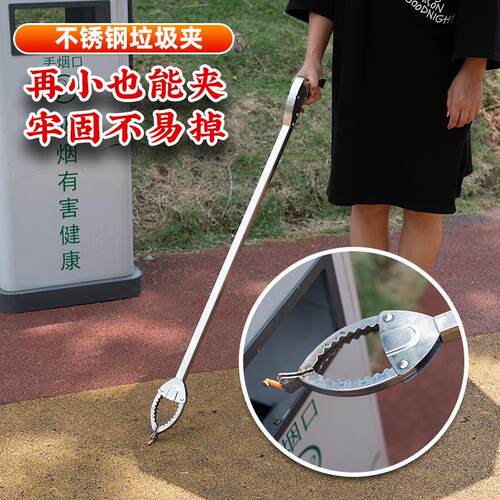 不锈钢加长垃圾夹子环卫夹长柄钳厕所野外拾物器捡垃圾加厚夹子