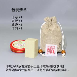 迷你印章书画硬笔书法小画扇面小楷小闲章篆刻成品青田石画画国画