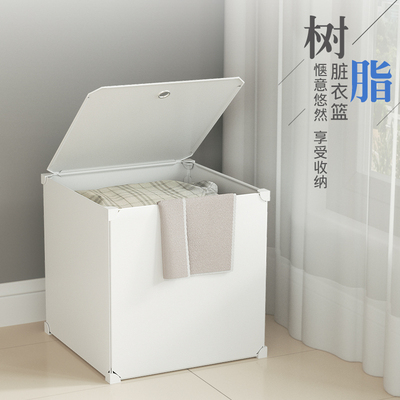 放脏衣服的收纳筐衣物脏衣篮框家用脏衣篓有盖塑料娄子收纳洗衣篮