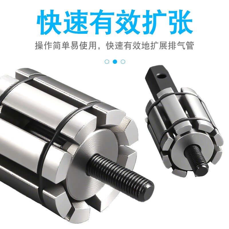 摩托车汽车排气管扩张器尾气管扩张修复维修扩管胀管扩口撑开工具