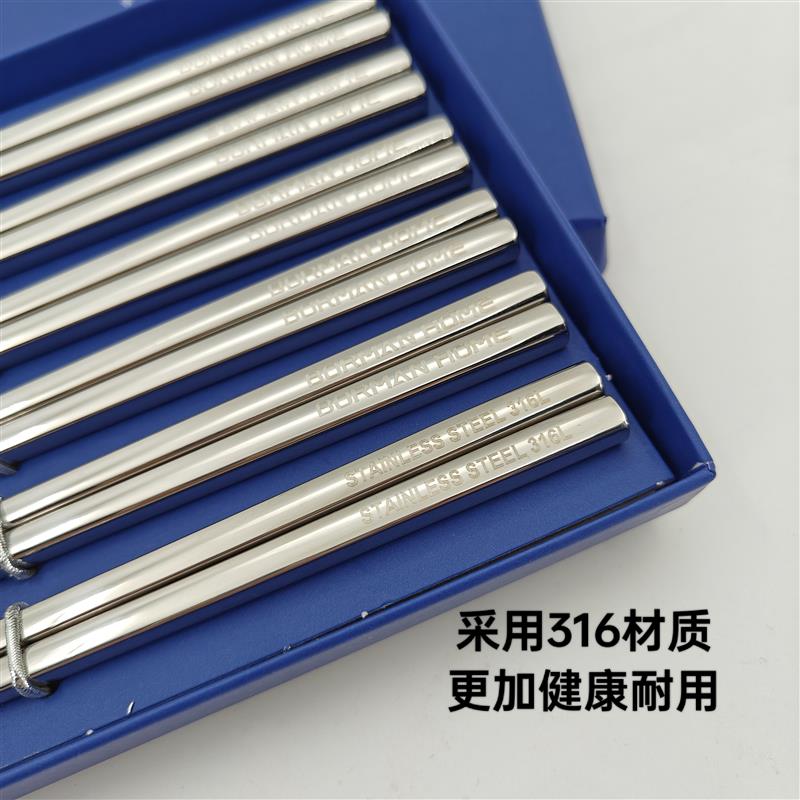 BH激光防滑不锈钢筷子316材质(6双装)