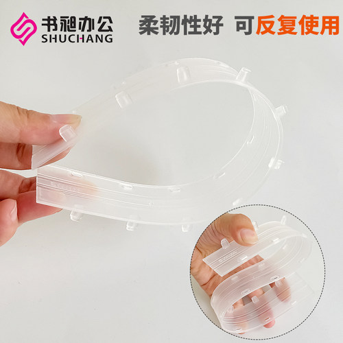 书昶装订夹条十孔压条透明塑料压条装订机用压边条办公文件装订