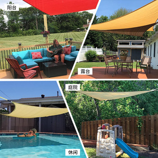 户外三角遮阳蓬雨棚布防晒防雨庭院车棚帆布露营户外天幕帐篷定制