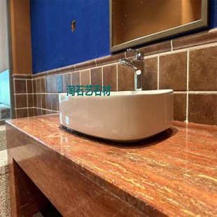 广东网红天然红洞石茶几酒店卫生间地面洗手台餐桌台面外墙大理石