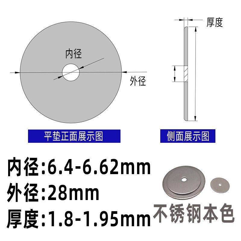 S304不锈钢平垫加大平垫片M4M5垫圈M6介子加厚平垫圈不锈钢圆垫片,五金/工具,垫圈,淘宝优惠券,粉丝福利购,淘宝优惠卷