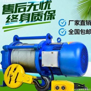 修小吊机建筑电动葫芦1 220V卷扬机家用装 2吨起重小型升降提升机