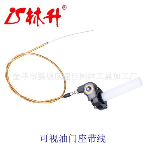 林升沙滩摩托车ATV零配件总线电器件线束电门锁线圈套装50-125CC