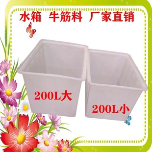 50L90L120L160L200L牛筋料塑料水箱大号长方形养鱼养龟长盆水箱