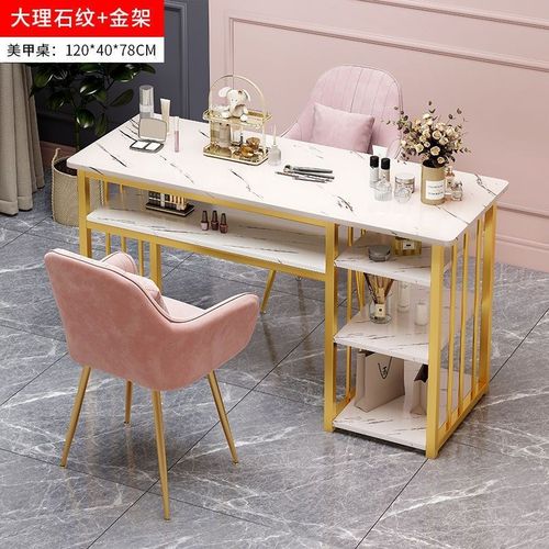 时尚网红美甲桌椅套装简约经济型美甲店桌子日式单双人美婕琦