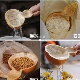 器皿装 勺子多用长柄老式 饰品淘米葫芦瓢水瓢天然家用小号瓢儿木瓢