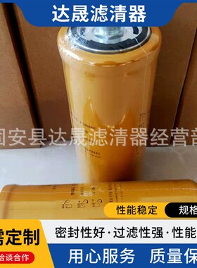 工程机械变速箱滤芯4120004492 43309挖掘机装载机液压滤清器
