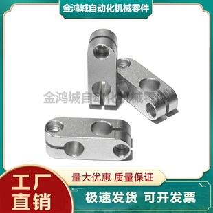 RDA02铝合金ALKW倒圆弧超简易支柱支架固定夹同径正交内六角螺栓