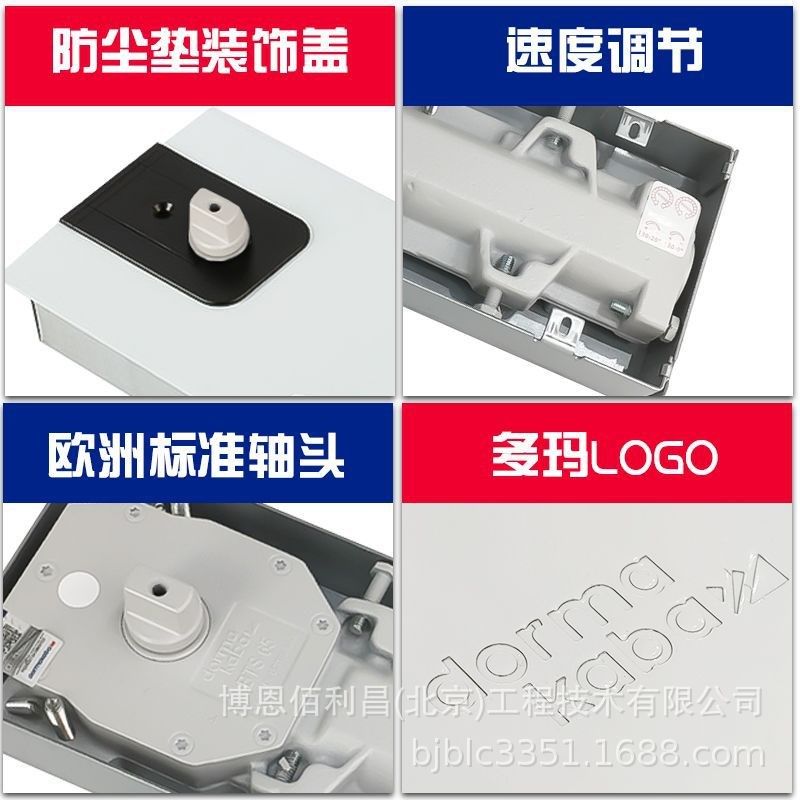 德国多玛地弹簧BTS65定位100kg玻璃门地弹簧门配件有无框室内