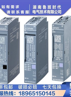 西门/子ET200SP模拟量模块6ES7135-6HD00-0BA16ES7136-6BA01-0CA0