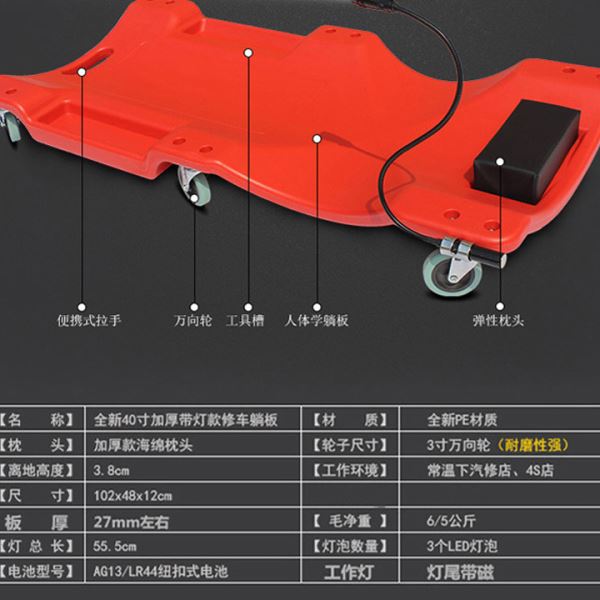 修车汽修躺板修理工加厚款滑板睡板汽车维修汽保底盘修理专用工具