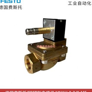 MS德国FESTO先导控制膜片阀费斯托电磁阀 MN1H 埃迈硕