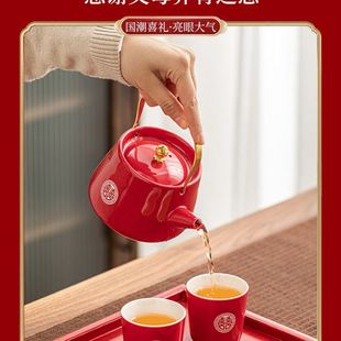 结婚用品大全茶具婚庆新人改口家用喜杯喜壶陪嫁送 敬茶杯套装