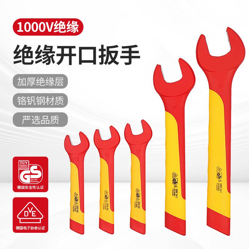 开拓VDE认证1000V绝缘6-32mm耐压柄呆口扳手电工新能源开口扳手
