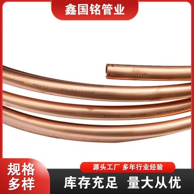 T2紫铜管 软态毛细管 TU1精密红铜直管 仪器实验纯铜管切割加工