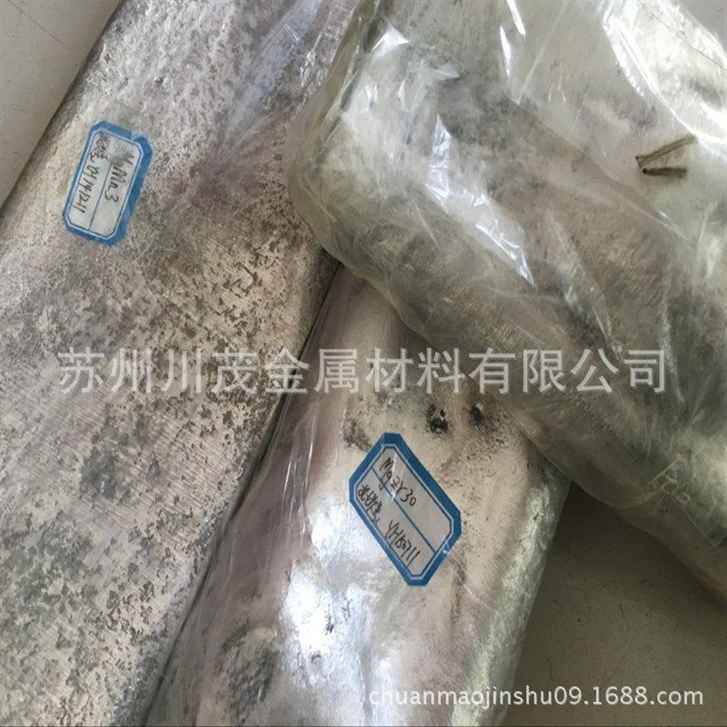 现货镁中间合金 镁锆30合金 实验添加用镁合金mg-30gd镁钆合金,金属材料及制品,有色金属,淘宝优惠券,粉丝福利购,淘宝优惠卷