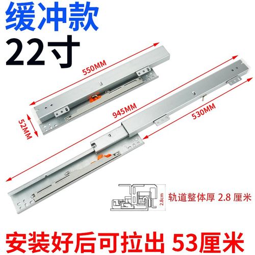 三折托底滑轨珠宝柜面包柜道轨缓冲阻尼滑轨钟表展柜底装反弹滑轨