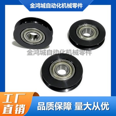 MBF 圆带轮圆皮带用惰轮窄幅型 钢制 输送机械传送转向零件 ENU01