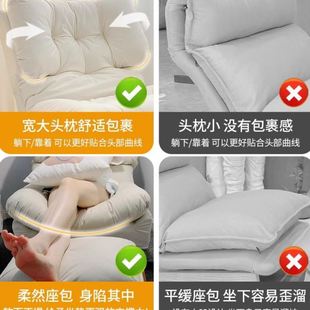 懒人电脑椅家用舒适久坐公沙发椅卧室学习靠背电竞椅宿舍书桌椅