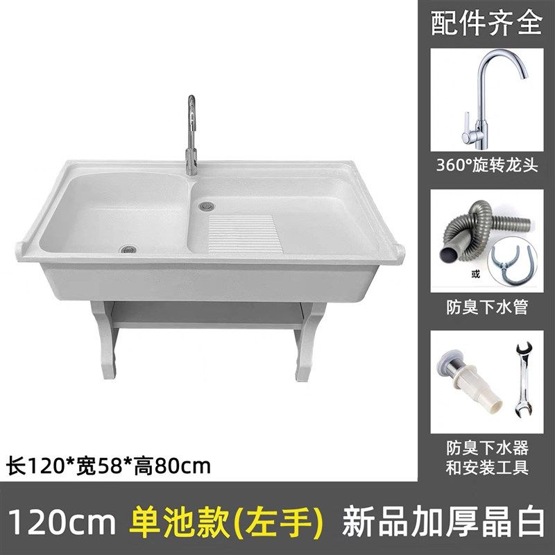 带搓衣板室外庭院洗衣盆一体成型大理石新品石英石洗衣池阳台家用