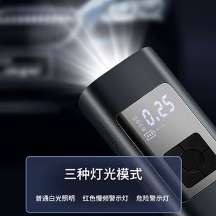 多功能智能打气泵车载迷你旅行便携手电筒压快充无线数显泵