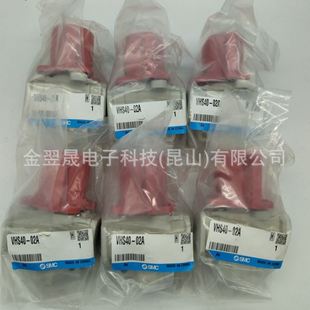 VHS40 03A 现货SMC原装 02A 06A残压释放3通阀 04A