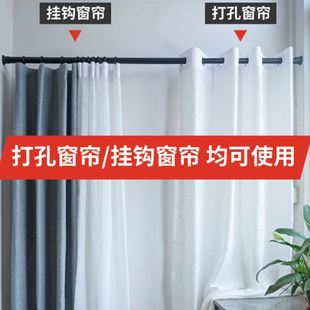 皆美窗帘杆免打孔伸缩杆窗帘杆窗帘轨道晾衣架浴帘杆衣架杆窗帘配