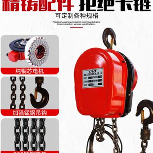 环链微型电动葫芦1吨10吨电动提升机2t电动倒链固定电动葫芦吊机